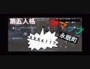 【第五人格/ Identity V】今更新マップの永眠町に行ったら○○に巻き込まれた！【初投稿】