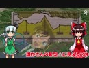【ゆっくり】GF軽井沢2000【サイクリング】