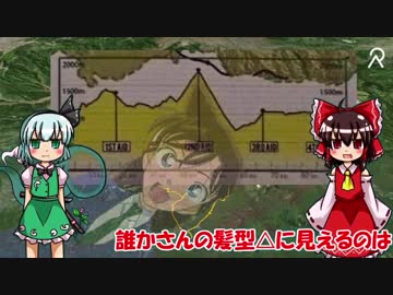 【ゆっくり】GF軽井沢2000【サイクリング】