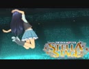 ガチで楽しむ！「アイドルマスターステラステージ」実況 #10