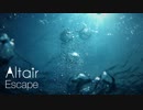 Escape【重音テト】【オリジナル】Altair