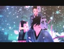 【鬼滅のMMD】DAYBREAK FRONTLINE（鱗滝一家）