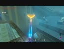 ひろくんのゼルダの伝説BotW - ヨーワカ・イルタの祠(平常のこころ)、一撃の試練(移動中にも死亡)