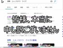 【幻想人形演舞】自称さいつよ演舞勢のユメノカケラ8.5【対戦実況動画】