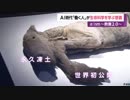 AI時代「動く人」が生命科学を学ぶ意義