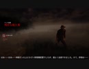 【Dead by Daylight】きりたんで目指すキングオブフレディ 2-20【VOICEROID実況プレイ】