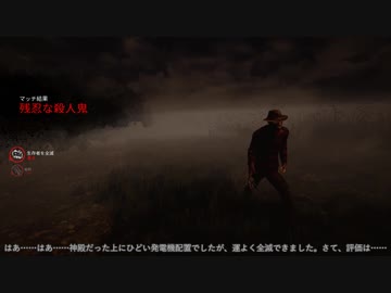 【Dead by Daylight】きりたんで目指すキングオブフレディ 2-20【VOICEROID実況プレイ】