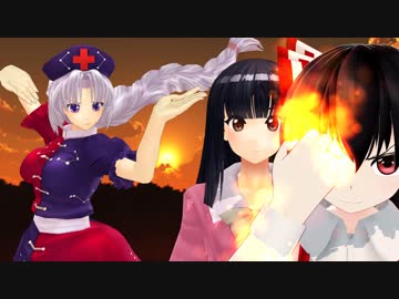【東方MMD】真実の竹取物語【永遠の姫の職探しＥＸ】