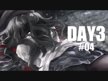 【クトゥルフ神話TRPG】DAY3 #04:院長