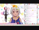 葉山が葉加瀬冬雪を「タロちゃん」と呼ぶ理由