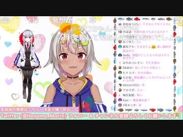 葉山が葉加瀬冬雪を「タロちゃん」と呼ぶ理由