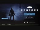 【軍事シム】Arma 3 Contact トレイラー【DLC】