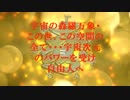 あなたの内面からも外面からも、宇宙の森羅万象・この世、この空間の全て・・・宇宙次元のパワー を受け、自由人へ