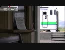 【のら】2019 GW 札沼北線で駅撮りをしてきた　～平日 １日目～