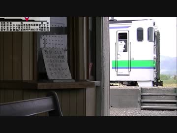 【のら】2019 GW 札沼北線で駅撮りをしてきた　～平日 １日目～