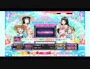 『スクフェス』 メドレーフェスティバル EXPERT フルコンボ