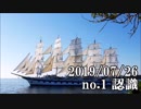 ショートサーキット出張版読み上げ動画4813