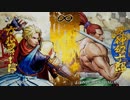 サムライスピリッツ 練習対戦研究実況プレイ 005 ガルフォード