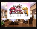 【実況】楯のススメ Part２４【恋する乙女と守護の楯】