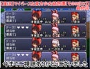 【実況】マイペースな東方少女綺想譚【その56[EX]Last】