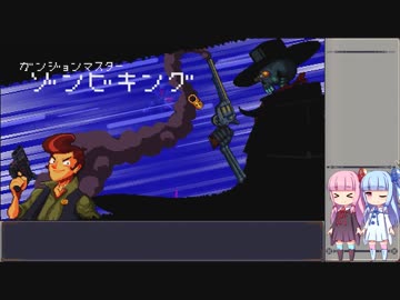 Enter the Gungeonを琴葉姉妹がやるPart13(ブロックナー葬る編と弾丸地獄編とか)