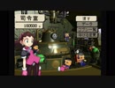 ［底の無い］トロンにコブン実況part３[コップ］