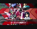 【EXVS2】Aのレコンギスタ作戦Ⅰ【AO勢】