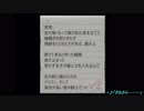041♪14 ｢ベルウィックサーガ｣リメイク版のように :4~5章イベントBGM 1