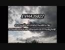 EVHA35822ພາສາລາວ