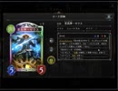 のんびりシャドウバース～マスターランクへの道～その209