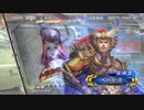 【三国志大戦5】駄君主がケニアで遊ぶそうです829