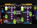 [StepMania] Knight Rider [CSP 17]