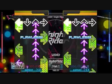 [StepMania] Knight Rider [CSP 17]