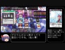 【ゆっくり実況】ある日のスペスト.mp1