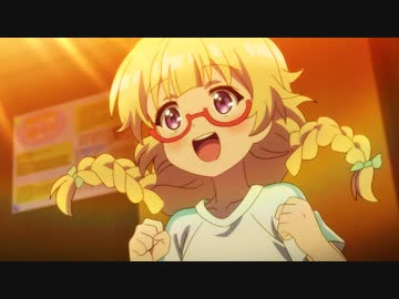 Re:ステージ! ドリームデイズ♪　第4話　もう終わりだみぃ