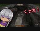 【タロンの出稼ぎ紀行】Kingdom Come:Deliverance #10【初見ゆっくり実況】