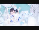 【祝♡生誕】ファンサ【踊ってみた】ふありぃ♪*.