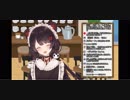 アホの子なお姉ちゃん（姉ベロス）について語る‪戌亥とこ