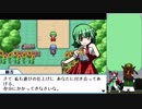 【実況】美鈴と歩む、初めての幻想人形演舞Part36