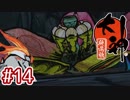#14【大神 絶景版】ちょっと神絵師になってくる【実況プレイ】