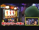 債遊記　第54話(2/4)