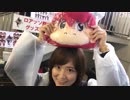 「実紀のスタジアムに行くんだJ！」三ッ沢編 前半