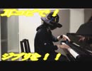 天空の城ラピュタ「ゴンドアの思い出」をピアノで弾いてみた