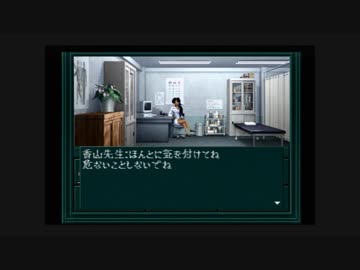 【真・女神転生if…】を一人で実況プレイpart2