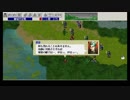 ゆっくり親方の英傑伝シリーズマラソン 三國志曹操伝 PART32 柳城平定戦前半
