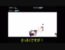 くにおくんの時代劇SPSP つるまつを縛って屁こきプレイ その５