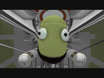 迫真実験部・ついに宇宙飛行士と化した緑くん.ksp