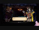 【Bloodstained:RotN】ゆかリチュアルオブザナイト　Part10【VOICEROID実況プレイ】