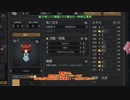 (RimWorld)華扇ちゃんと異種族が頑張る動物王国Ｒｅ　第一話