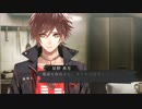 【実況】香月が不安そうにしてて榎本はパシリ！Collar×Malice#52